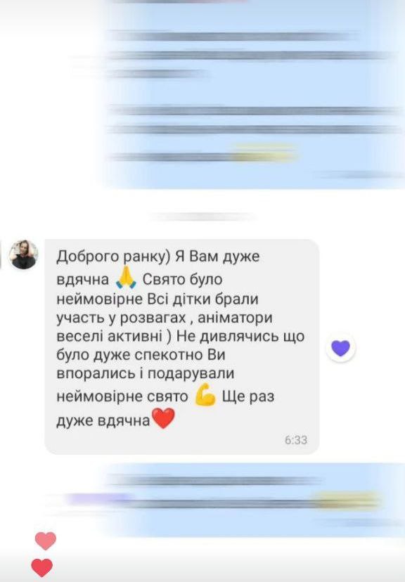 Аніматори Київ аніматори Київ