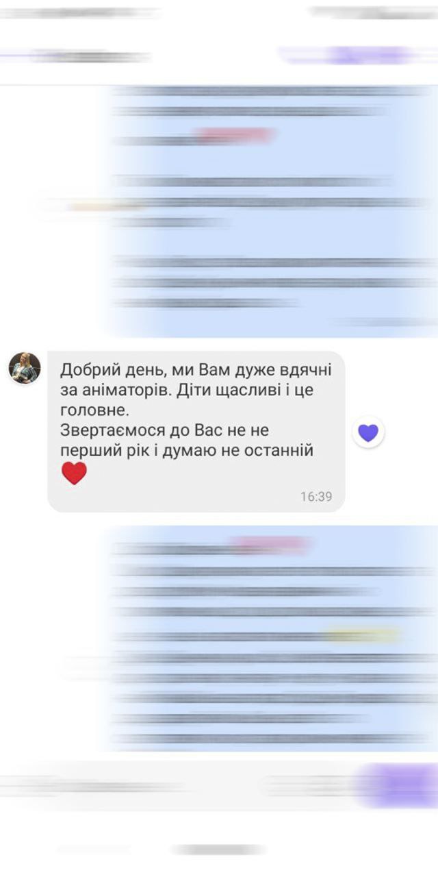 Аніматори Київ аніматори Київ